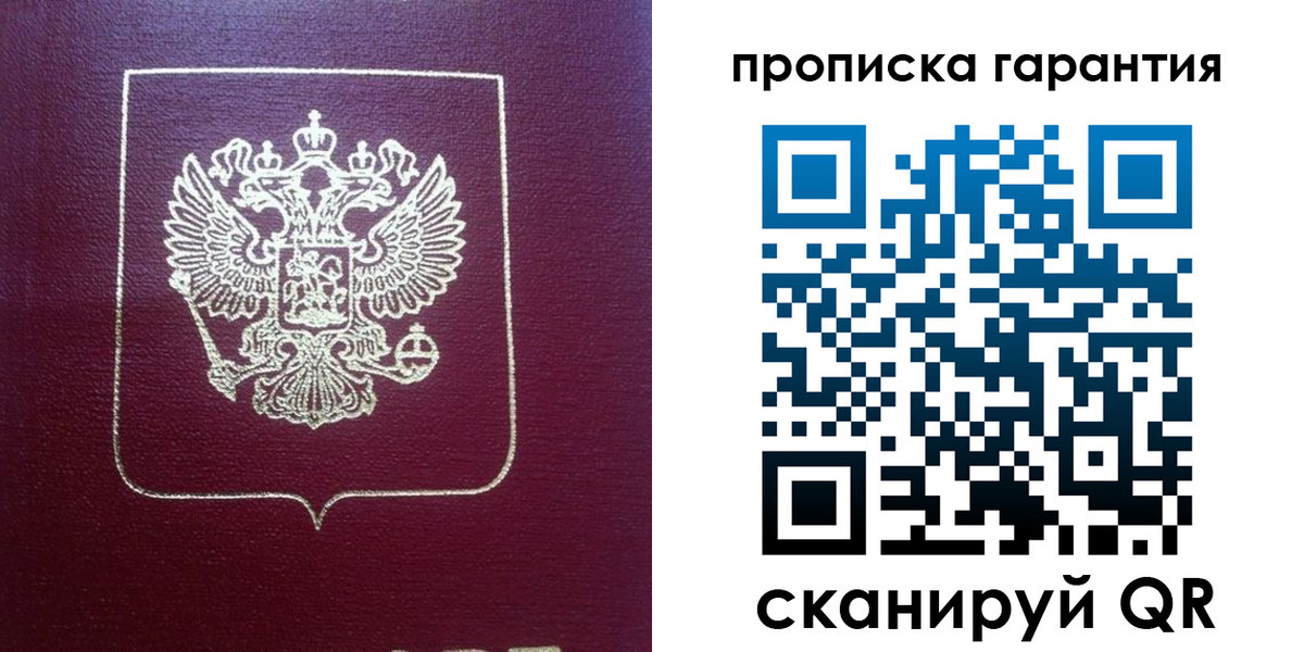 регистрация для школы в Сахалинской области