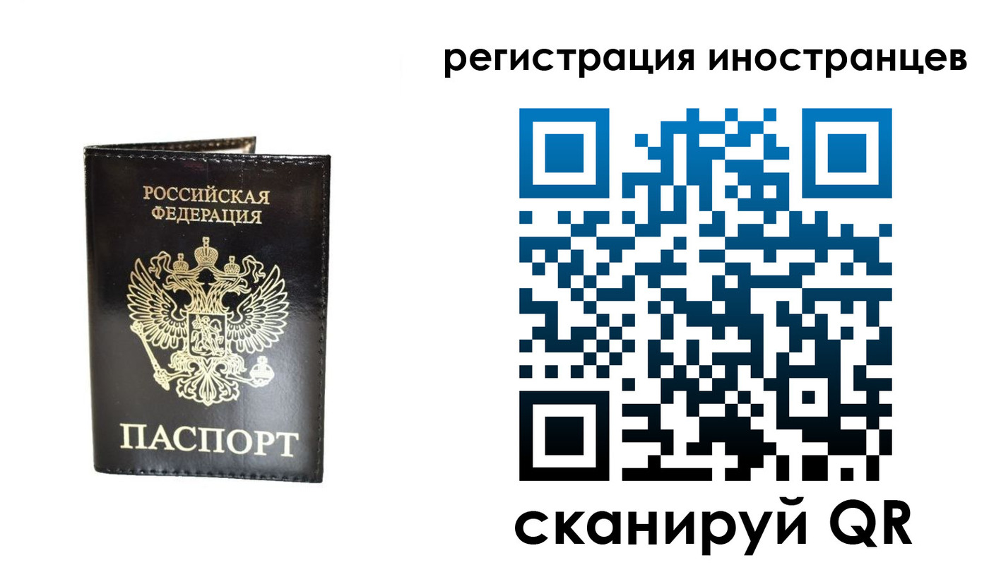 прописка гарантия в Сахалинской области