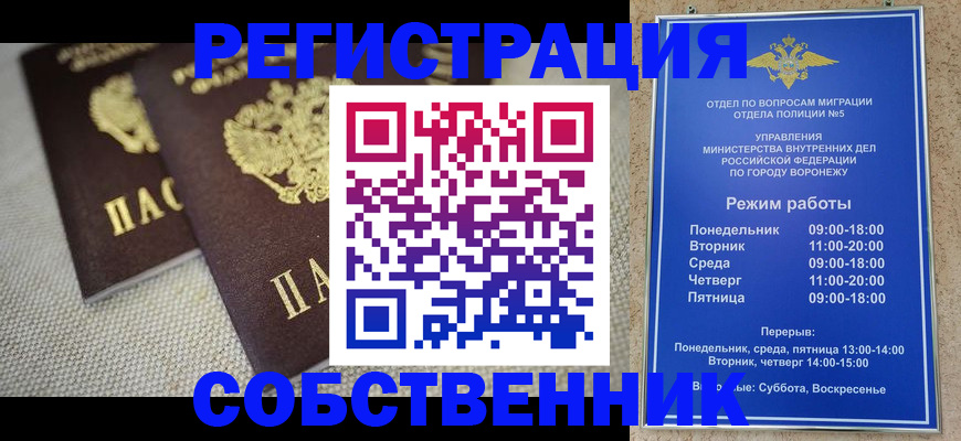 временная регистрация адрес в Сахалинской области